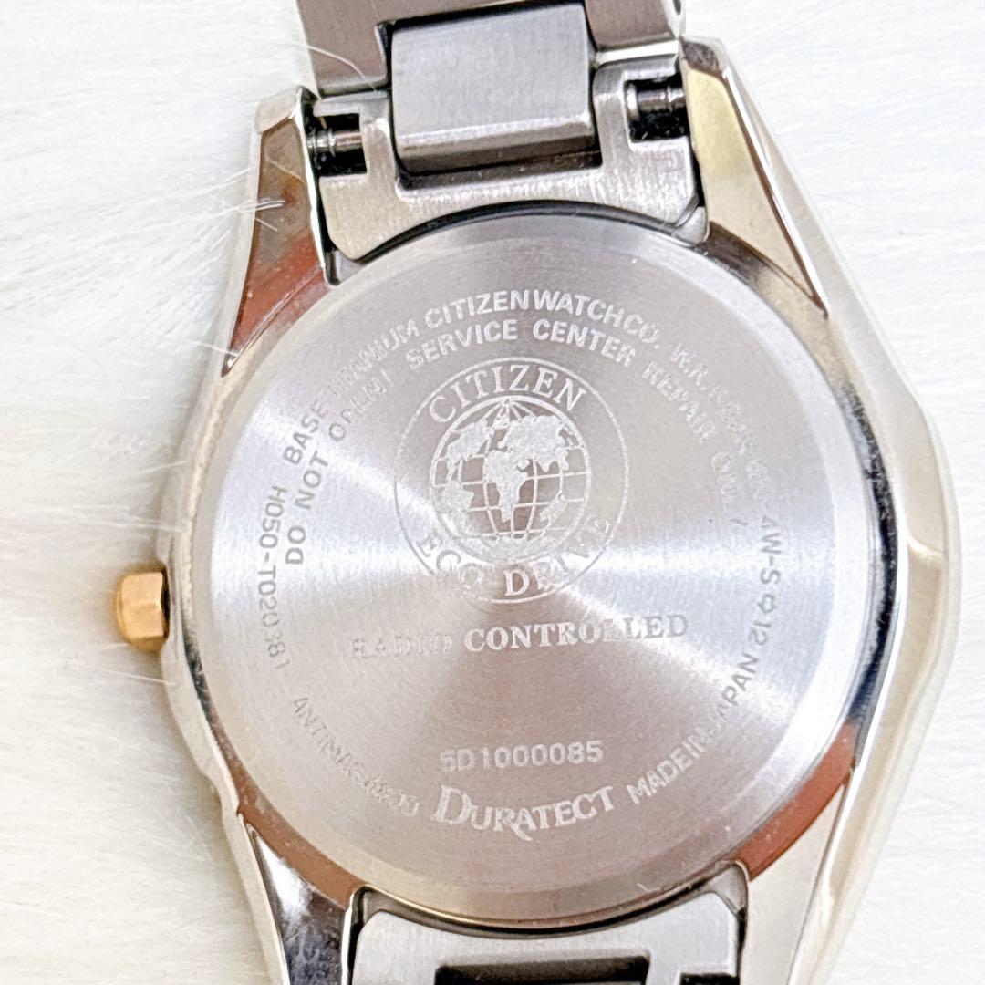稼働美品✨シチズン　エクシード　電波ソーラー　ピンクゴールド　チタン
