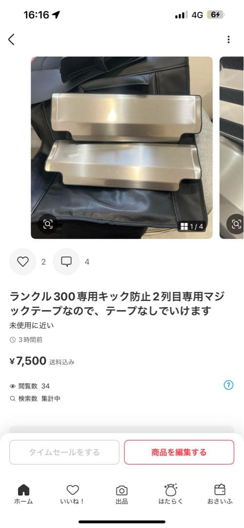 3点セット10000 専用