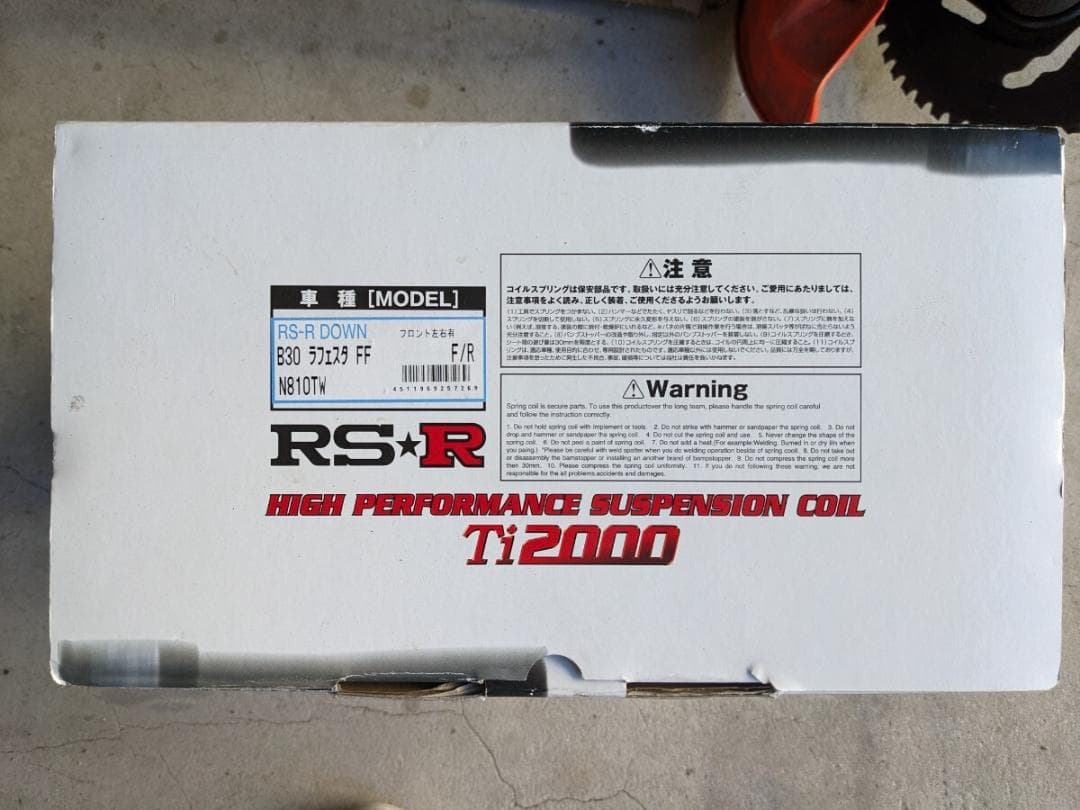 RS-R Ti2000 ダウンサス ラフェスタ B30 FF車用 ローダウン