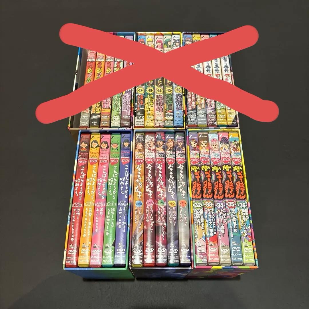 ほんしょーご ももクロChan DVD 第22〜36集 セット BOX付