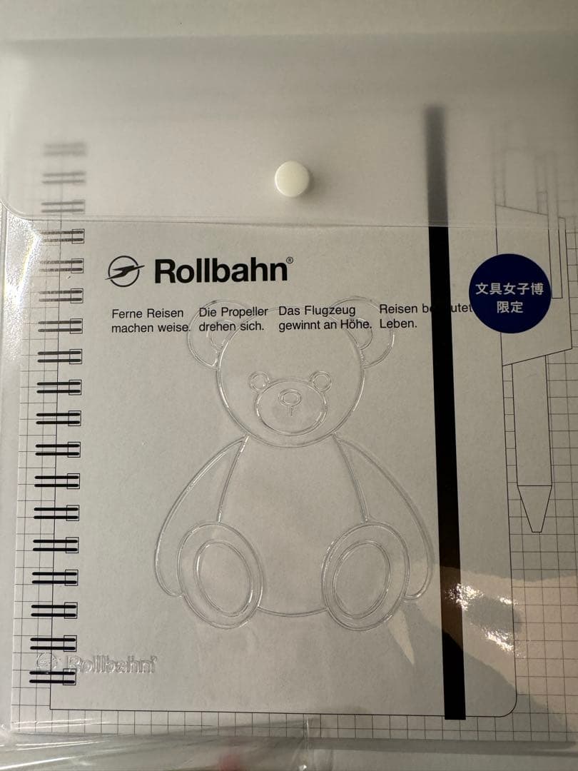 文具女子博限定ロルバーンカスタム　トランク　くま　ケース　チャーム３点セット