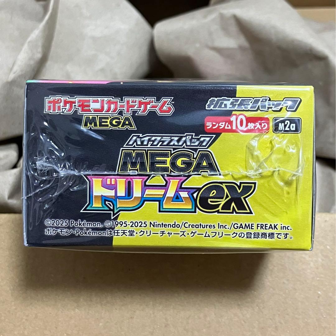 【ポケセンオンライン当選】MEGA ドリームex 1BOX シュリンク付