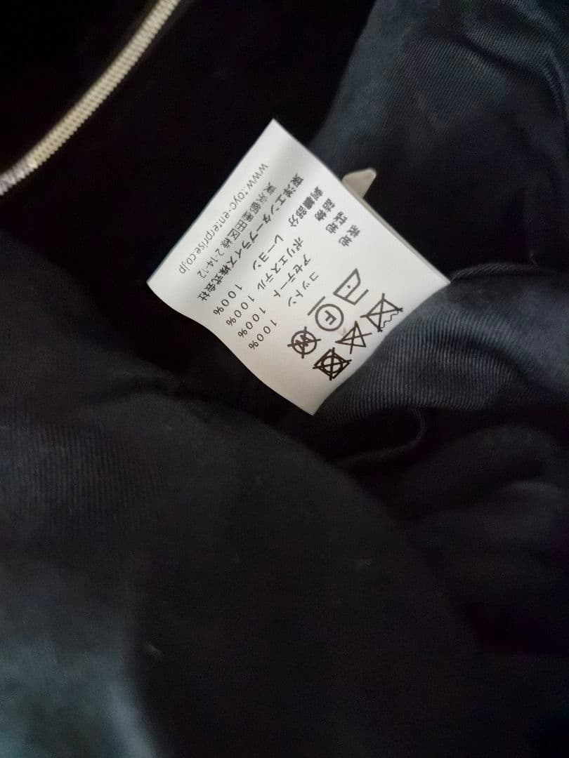 Gold ゴールド ベルベット刺繍トラックジャケット