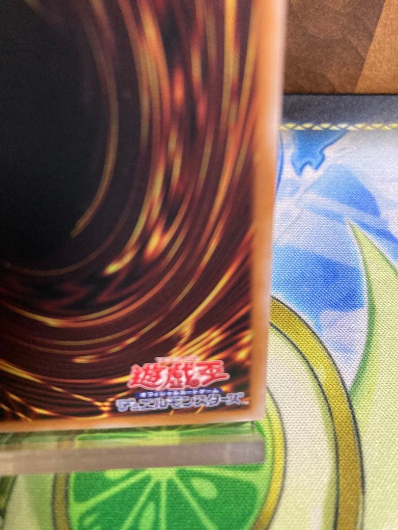 遊戯王　エルシャドール・メシャフレール プリズマ　五つ目