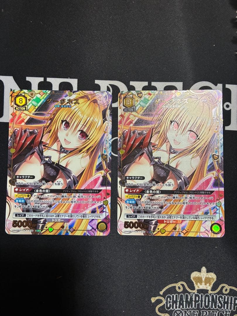 ユニオンアリーナ ToLOVEる ダークネス SR パラレル 金色の闇