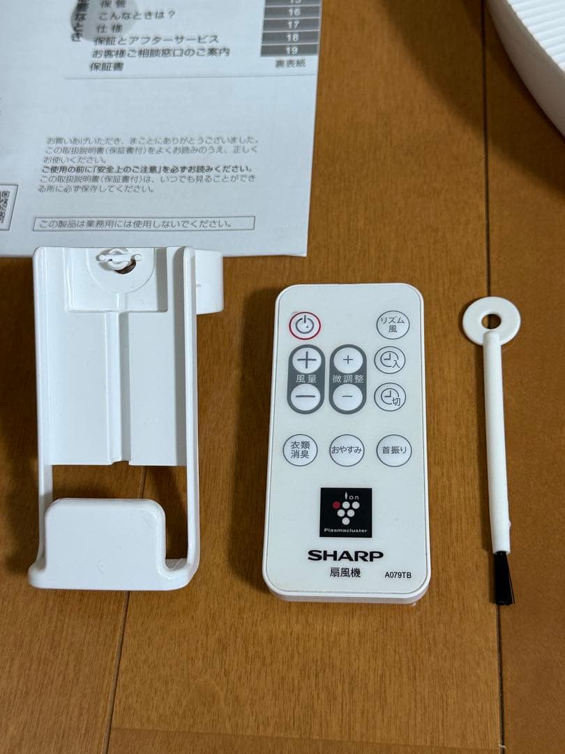 SHARP 扇風機　PJ-N3DS 美品！DCモーター　32段階切替