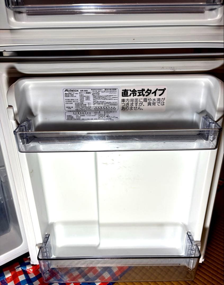 吉井電気株式会社のブランドAbitelaxの2ドア冷凍冷蔵庫