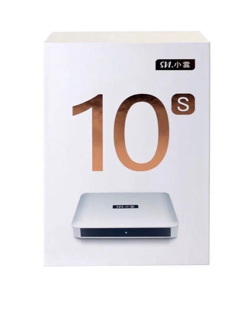 小雲 SviCloud 10S TVボックス| SviCloud 平日発送❣️