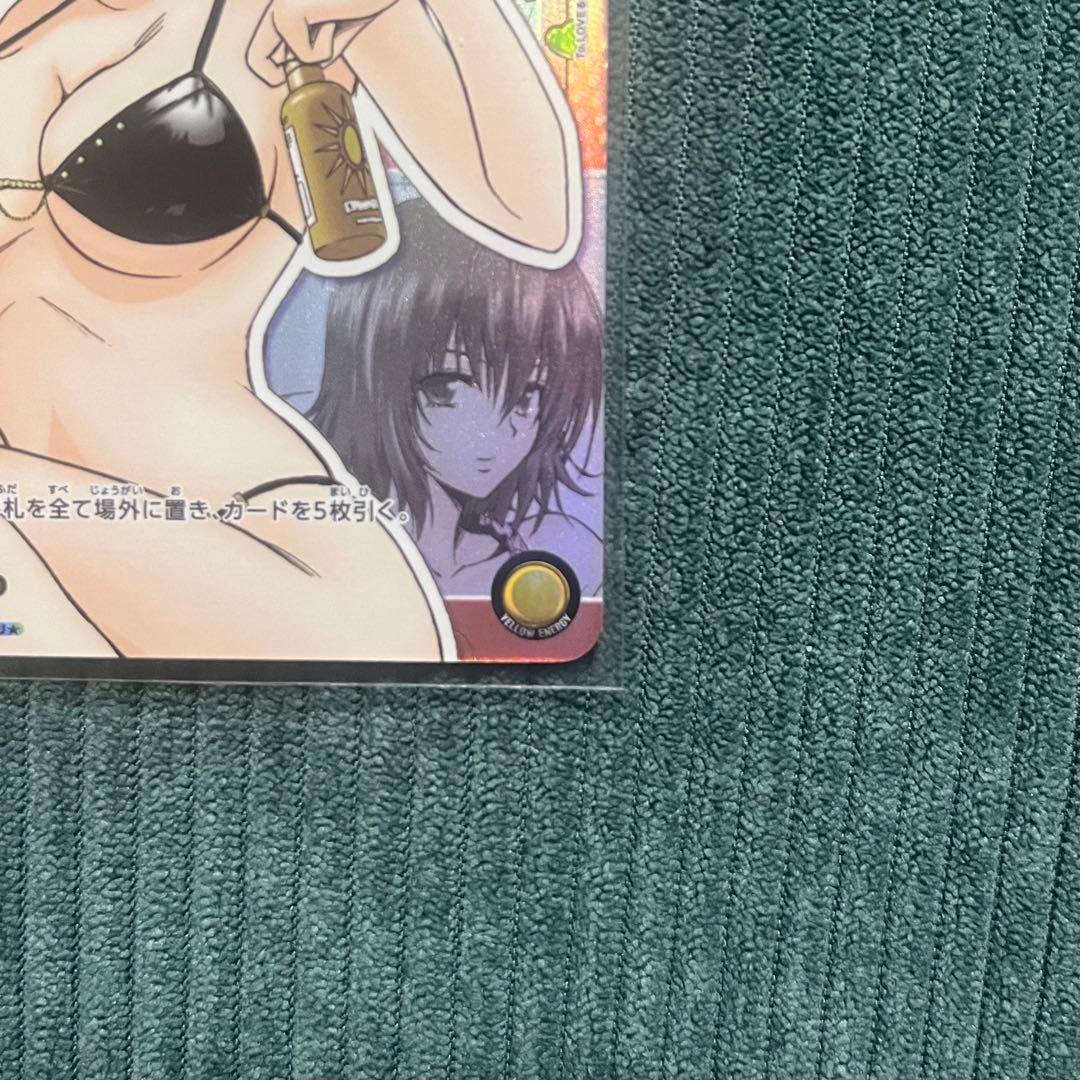 ユニオンアリーナ ToLOVEる ナナ・アスタ・デビルーク　サイン おまけ付き