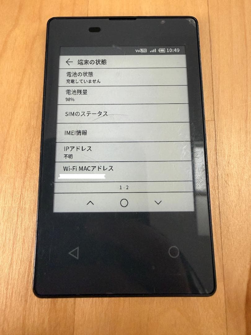 KY-01L NTT docomo 携帯電話本体