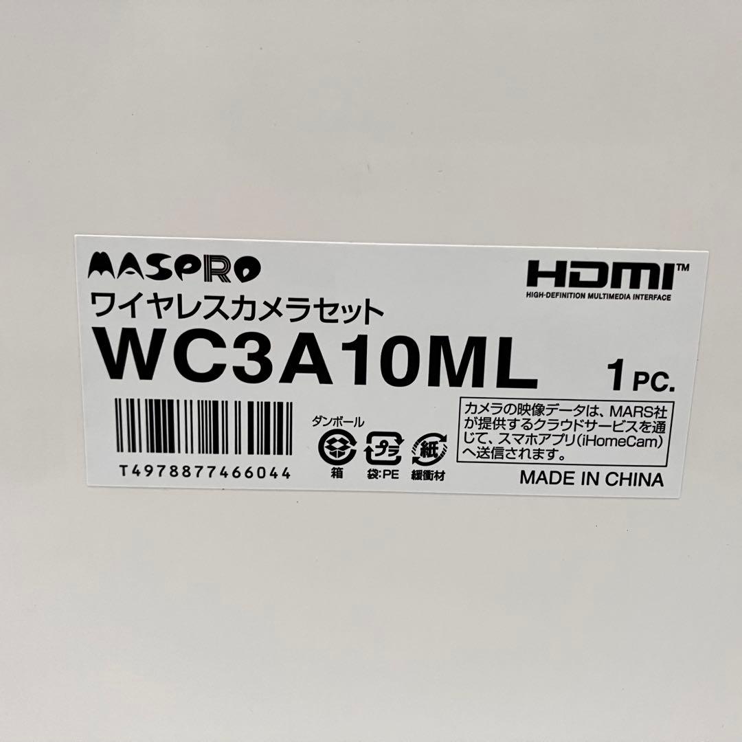 MASPRO ワイヤレスカメラセット WC3A10ML