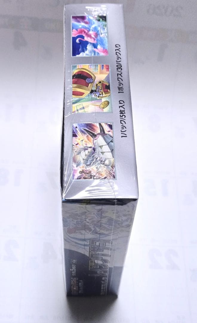 ポケモンカードゲーム レイジングサーフ 1 BOX 未開封 シュリンクあり