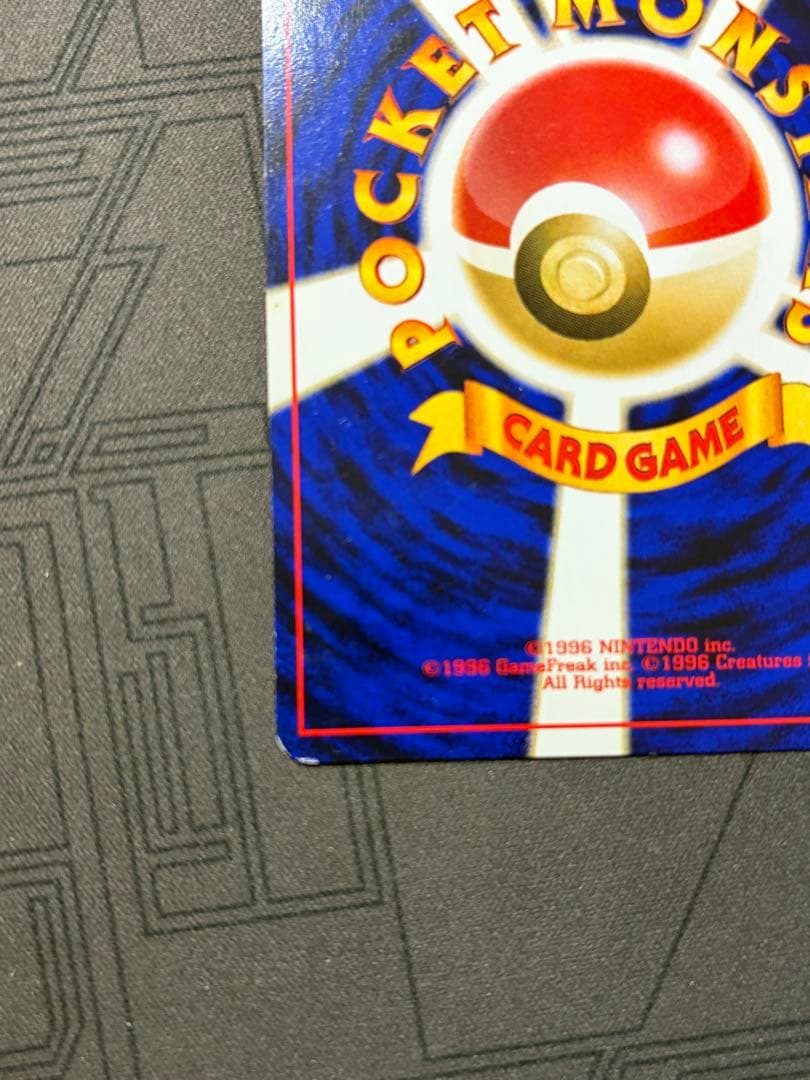 ポケモンカード　旧裏　エーフィ