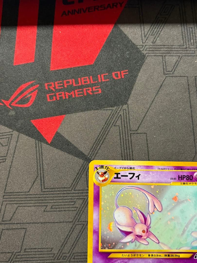 ポケモンカード　旧裏　エーフィ