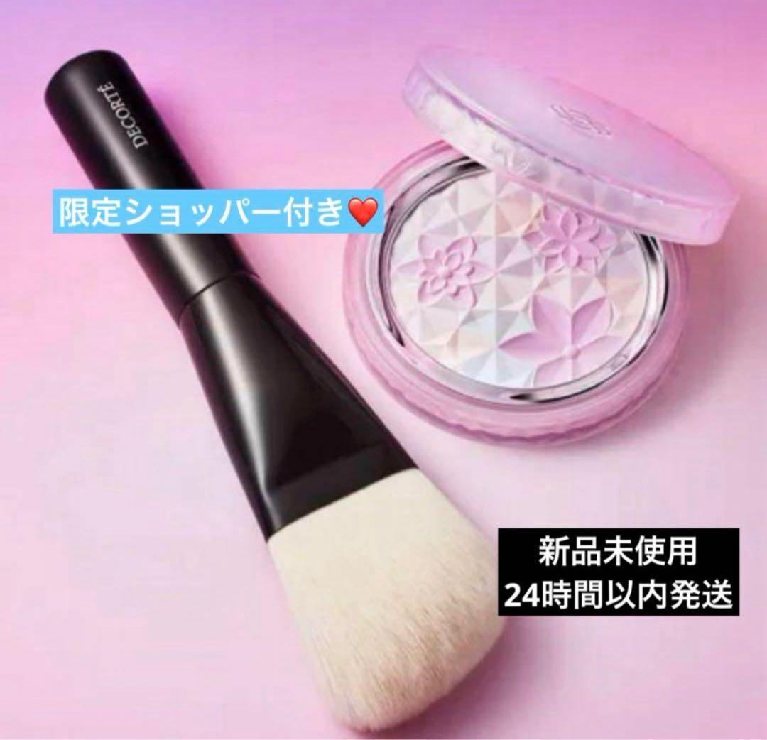 【新品】DECORTE AQ オーラリフレクター 　限定色04フェイスブラシ付き