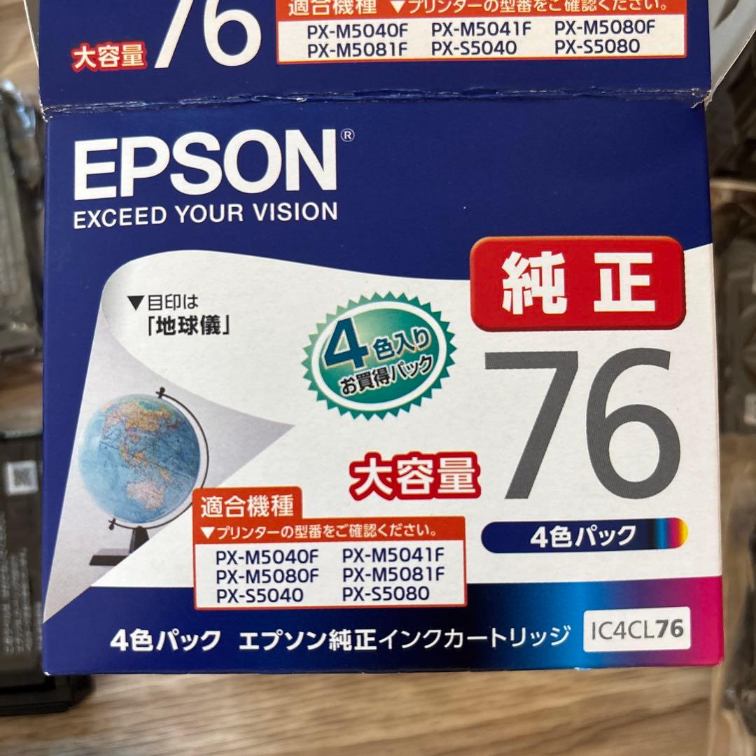 Epson 76 インクカートリッジ 11個セット