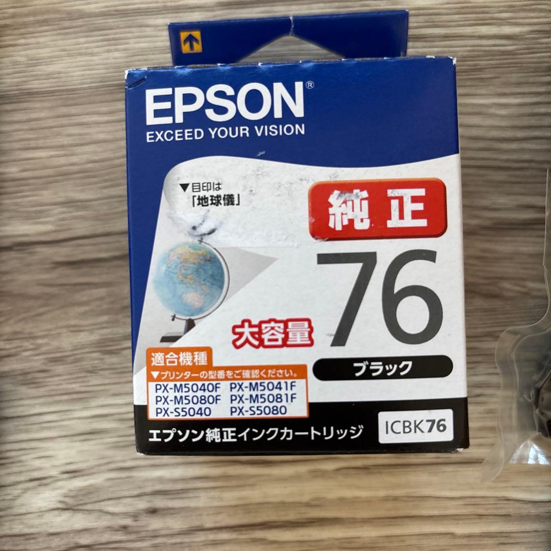 Epson 76 インクカートリッジ 11個セット