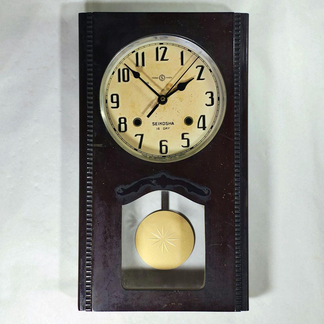 【リペア品】SEIKO セイコー 精工舎 掛け時計 壁掛け 振り子 昭和レトロ