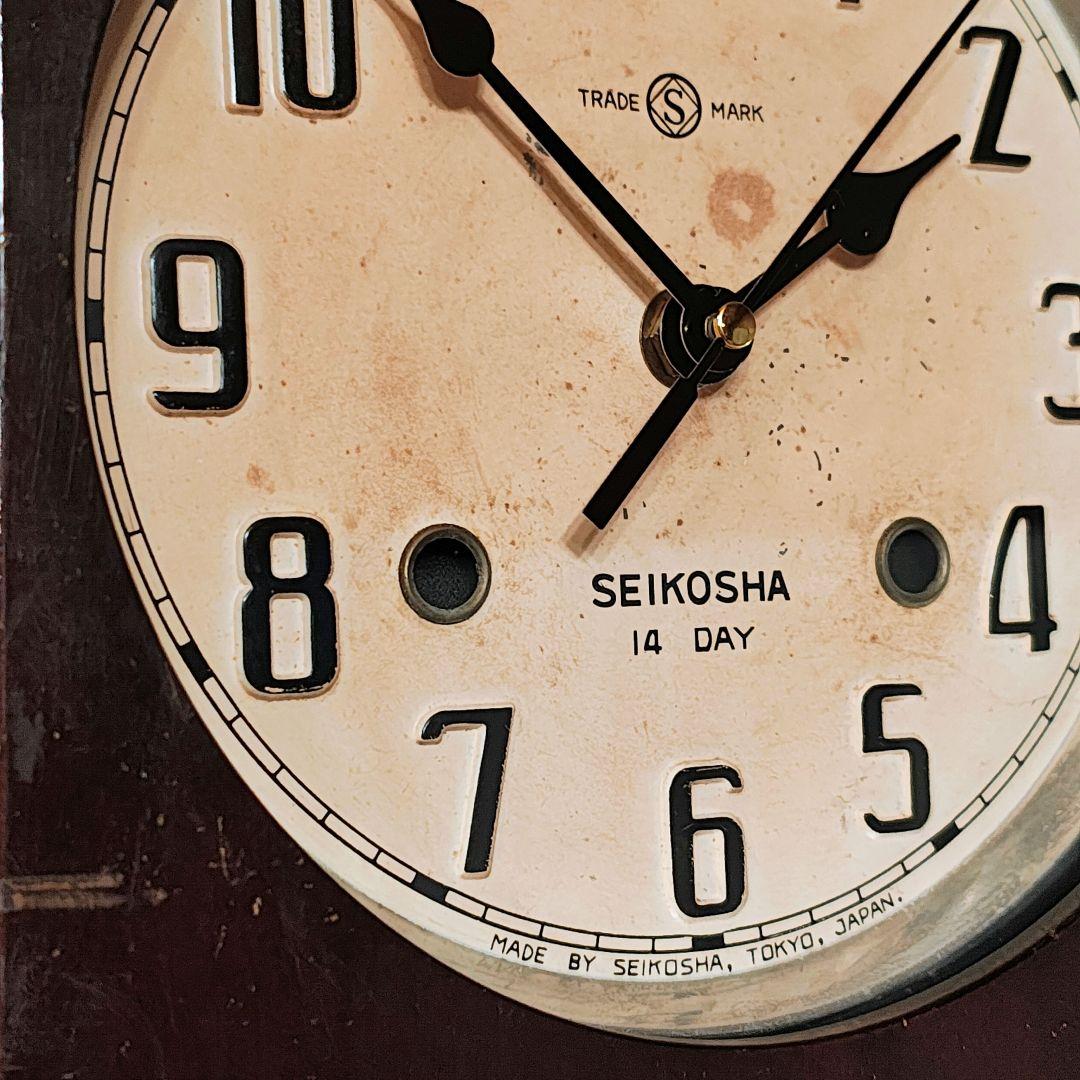 【リペア品】SEIKO セイコー 精工舎 掛け時計 壁掛け 振り子 昭和レトロ