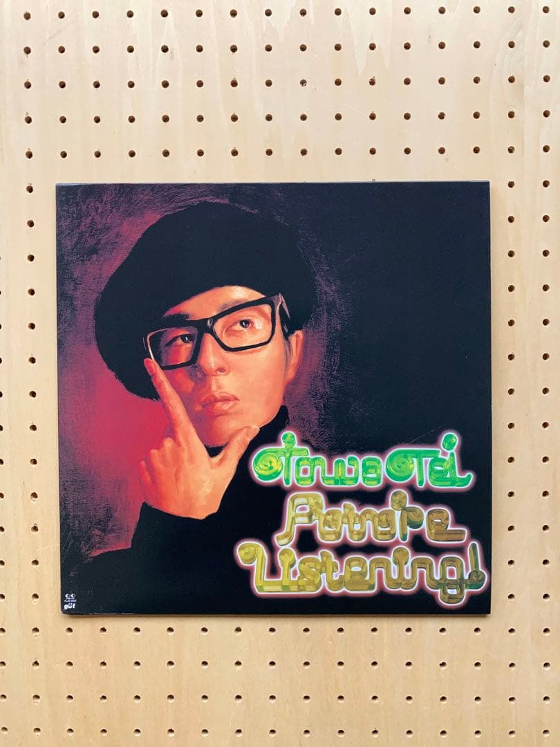 Towa Tei / Future Listening! LP レコード