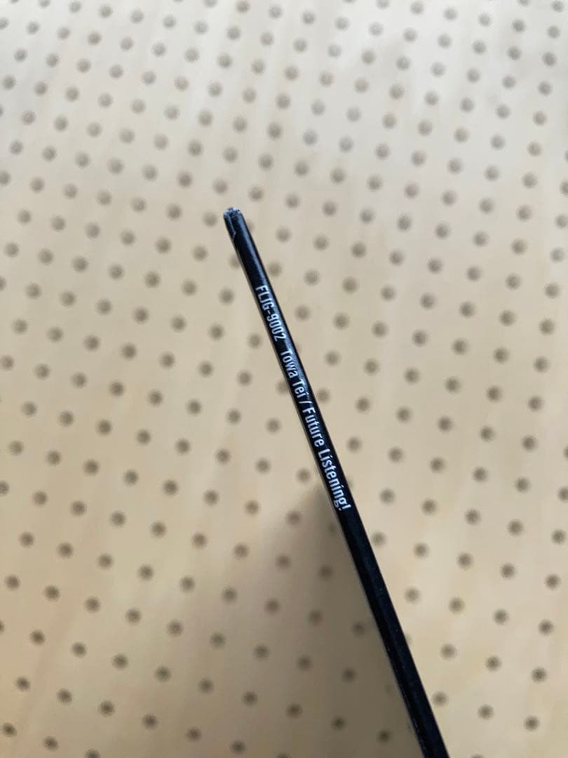 Towa Tei / Future Listening! LP レコード