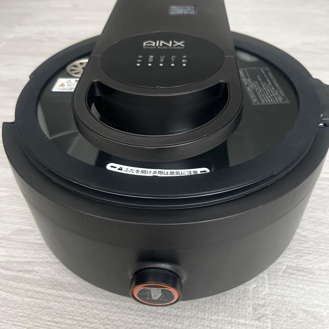 スマートオートクッカー 全自動調理器 AX-CIB AINX 黒