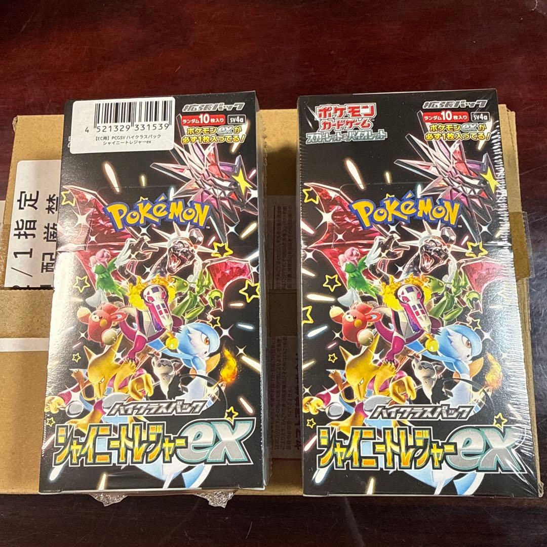 【シュリンク付】ポケモンカード シャイニートレジャーex BOX 2BOXセット
