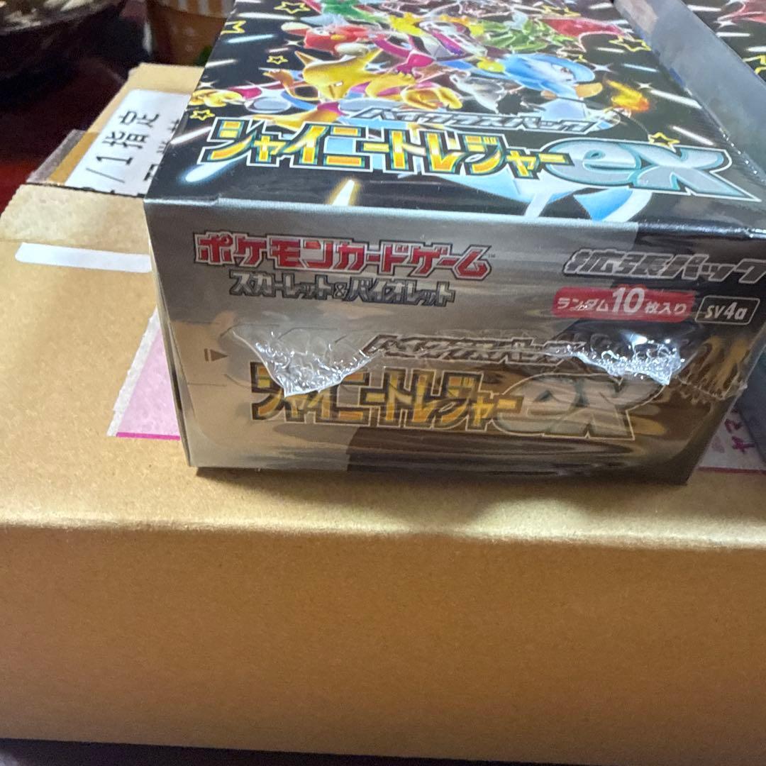 【シュリンク付】ポケモンカード シャイニートレジャーex BOX 2BOXセット