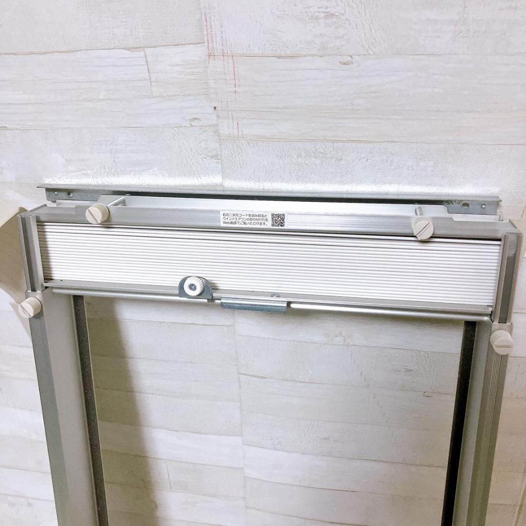 コロナ 窓用 ウインドエアコン CW-16A4 2024年製 標準取付枠付き