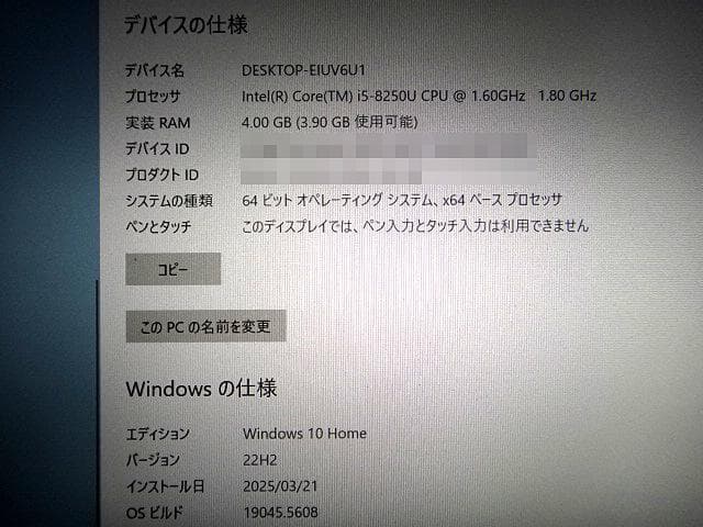 SONY VAIO S11 i5 MEM_4GB/128GB SSD ACなし