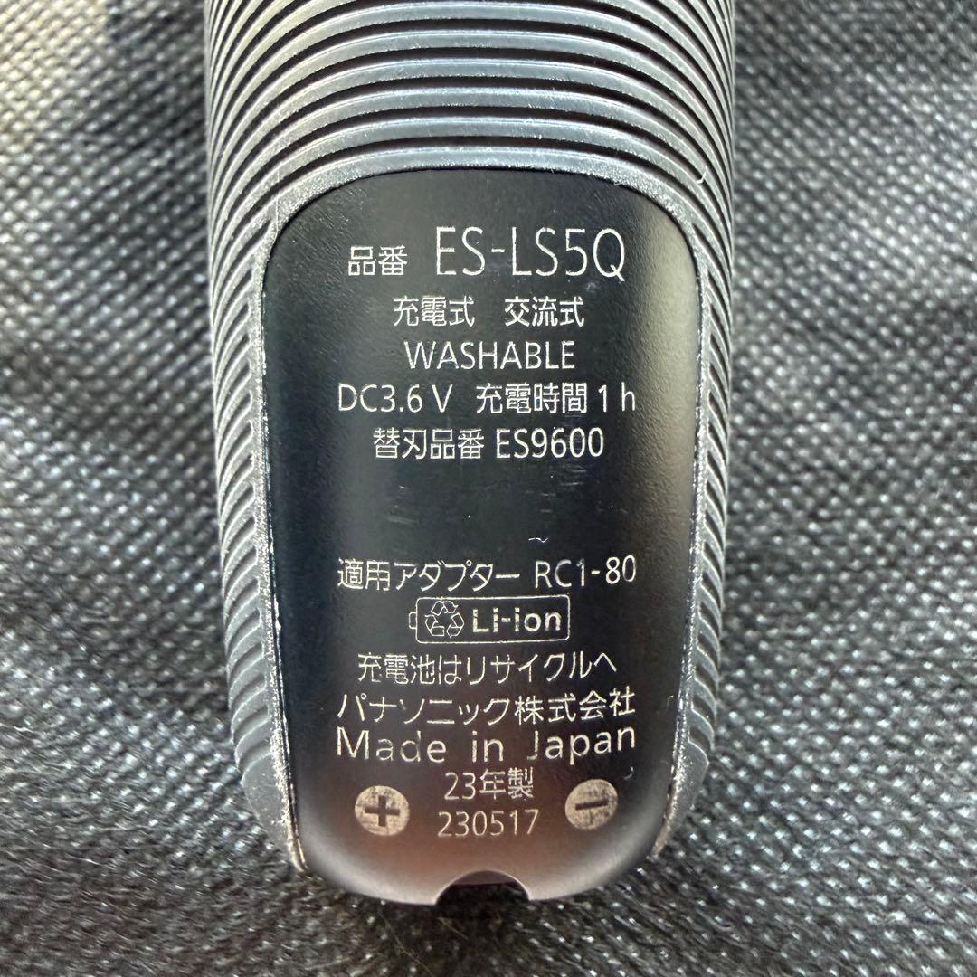 Panasonic ラムダッシュ6枚刃 ES-LS5Q 2023年製