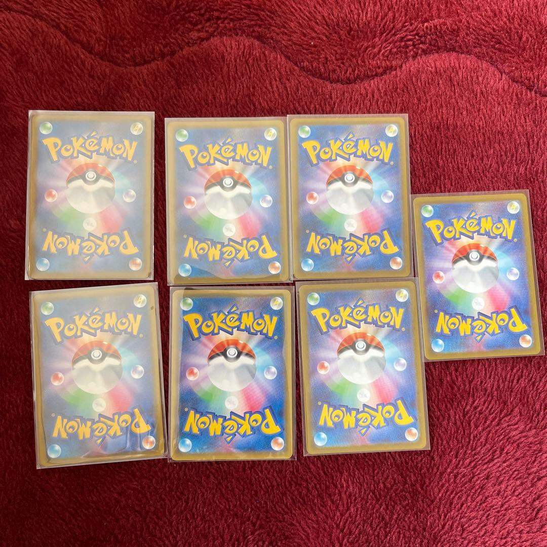 ポケカ CHR AR まとめ売り