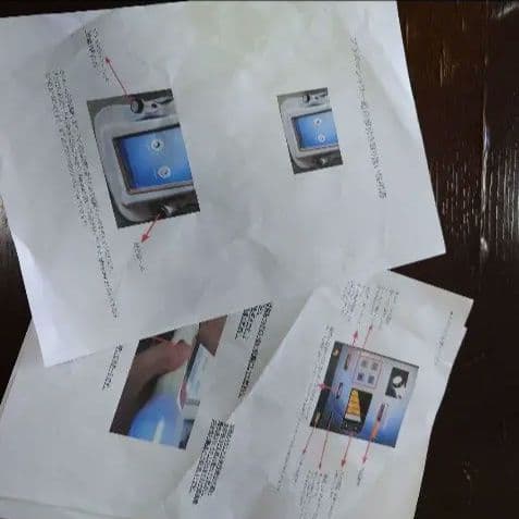 あおちゃん　プラズマ　エステ　業務用