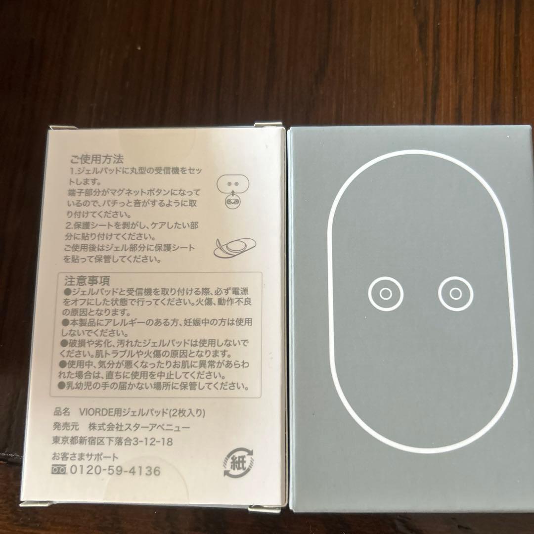 VIORDE 美顔器 face&body