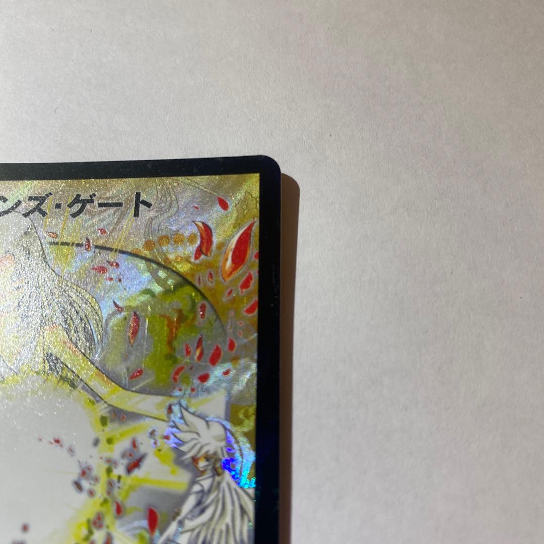 【美品】ママ天門 プロモ ヘブンズ・ゲート 2枚