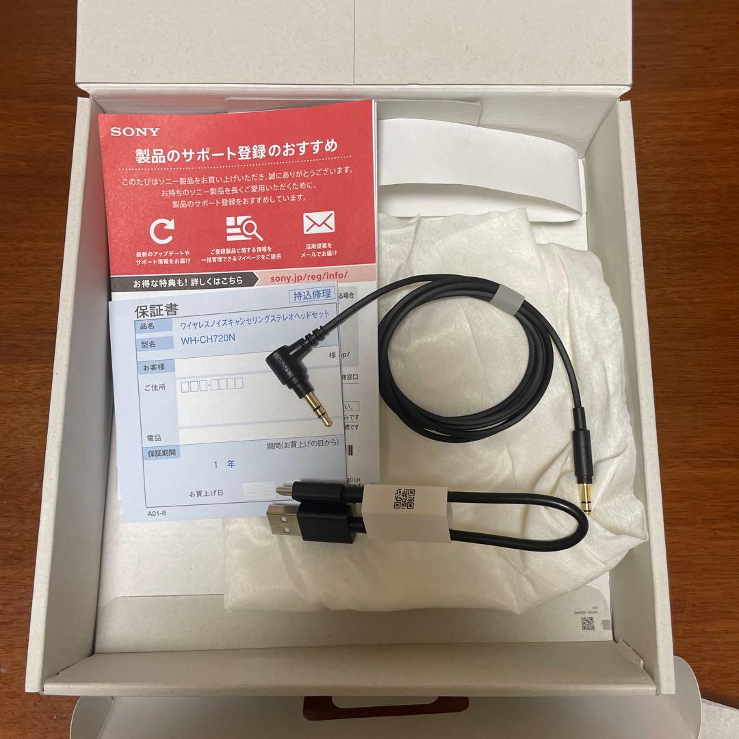 SONY ヘッドホン　WH-CH720N(2024/12/15購入)