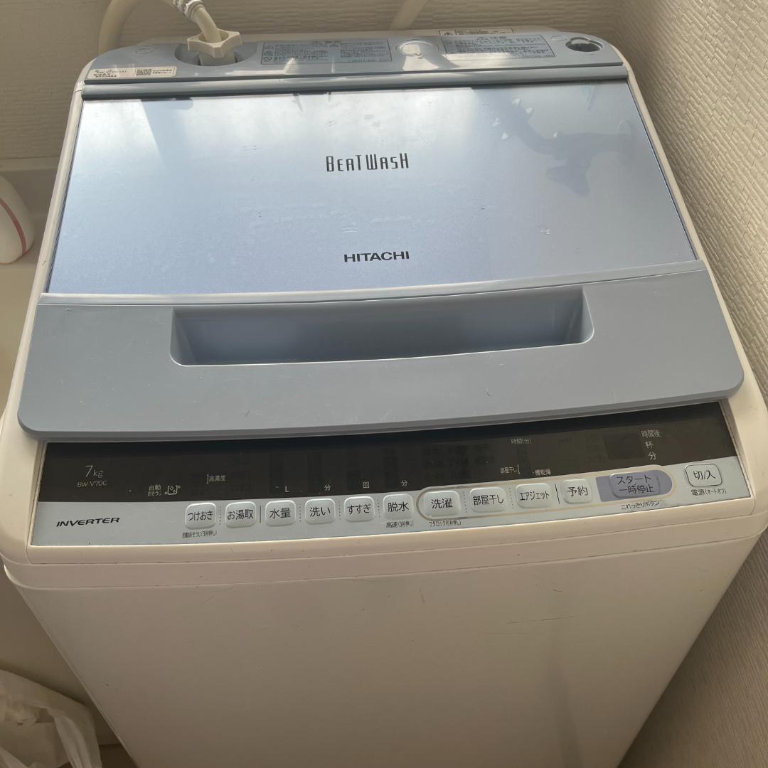 【2月20日まで】HITACHI Beat Wash BW-V70C 縦型洗濯機