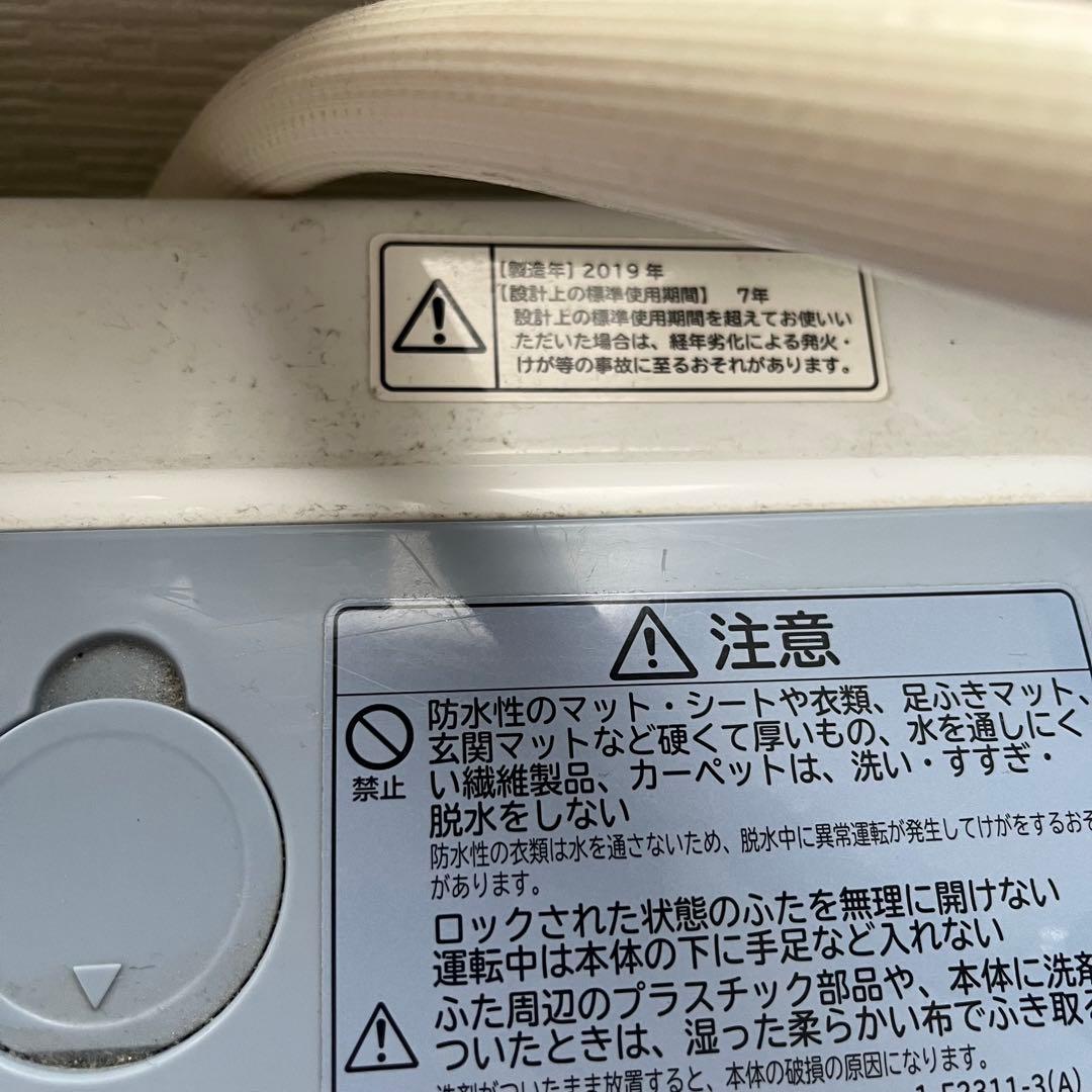 【2月20日まで】HITACHI Beat Wash BW-V70C 縦型洗濯機