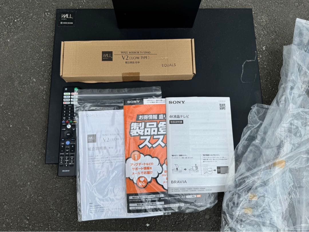 SONY ソニー 4K液晶テレビ 2022年製 KJ-43X80K