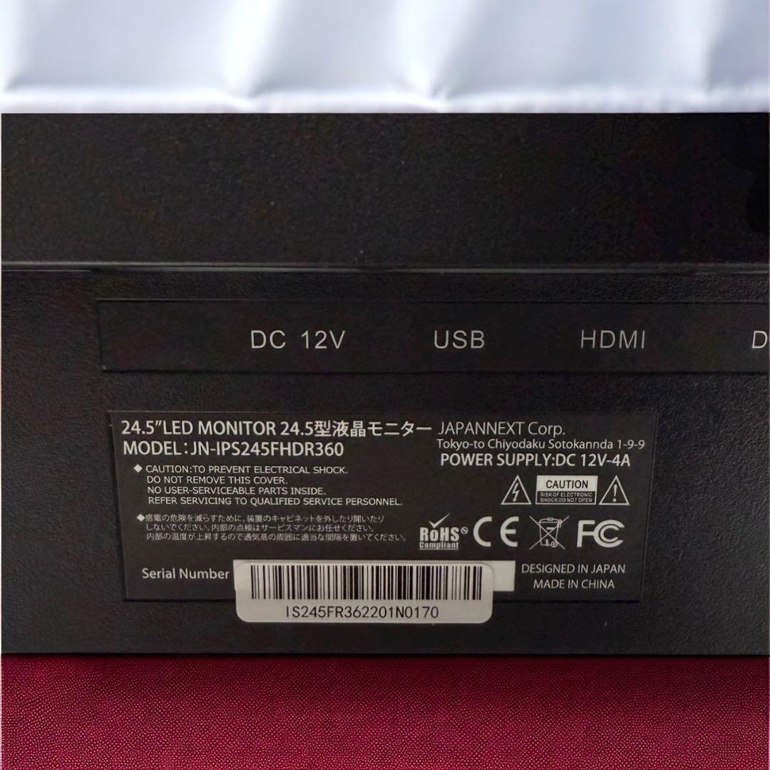 ☆極美品 JAPANNEXT JN-IPS245FHDR360 モニター