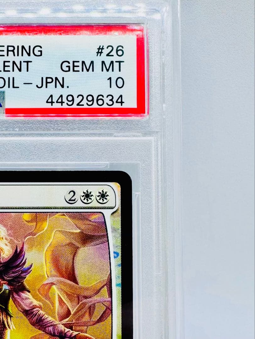 【希少】MTG 慈悲深きセラ 日本語 foil PSA10