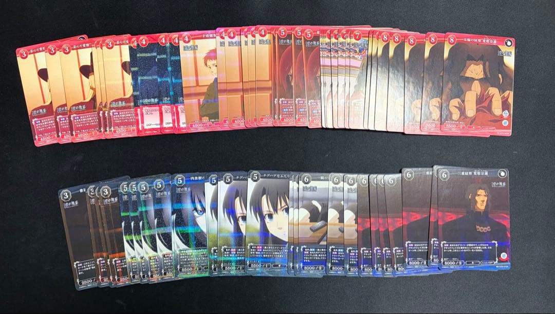 断*ト様 まとめセット　ビルディバイドブライト　空の境界 直死の魔眼　両儀式　そ