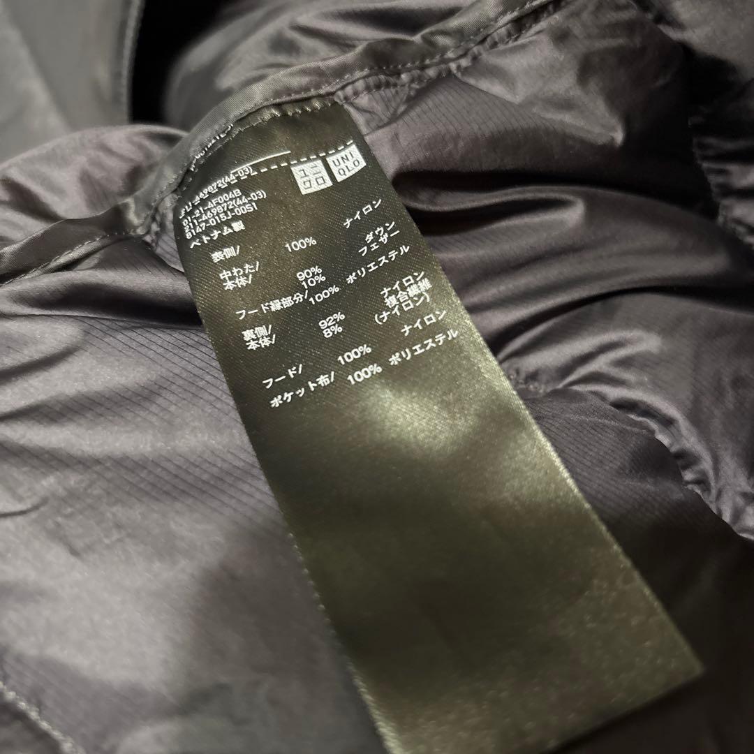 ULTRA LIGHT DOWN ロングダウンジャケット グレー