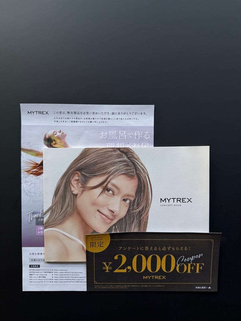 MYTREX AQUA LIFT 美尻 骨盤底筋 トレーニングマシン