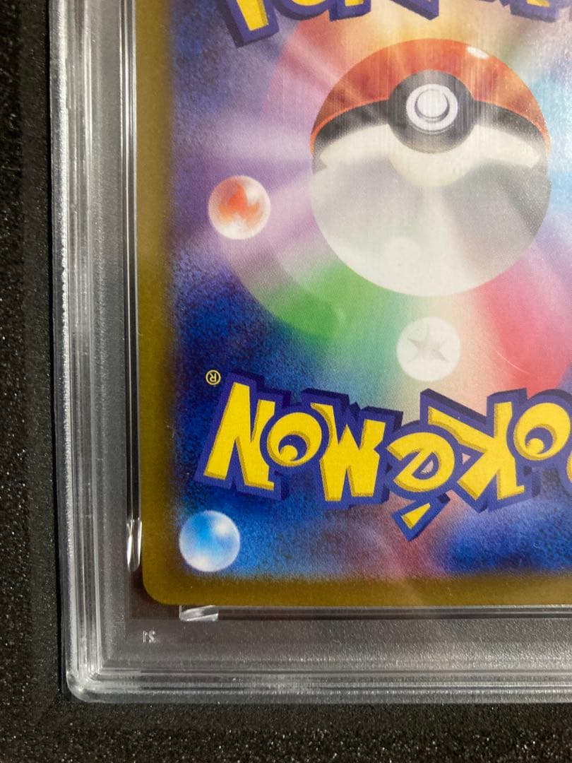 【PSA10】 リーリエのピッピex SAR バトルパートナーズ 126/100