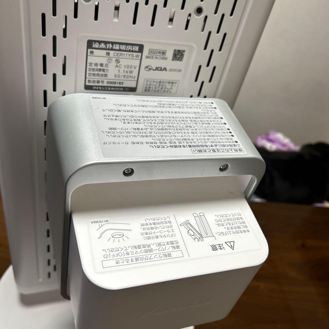 CER11YS-W 遠赤外線ヒーター