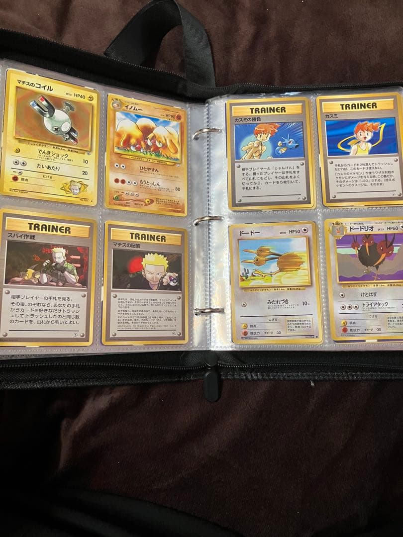 ポケモンカード 旧裏 まとめ売り