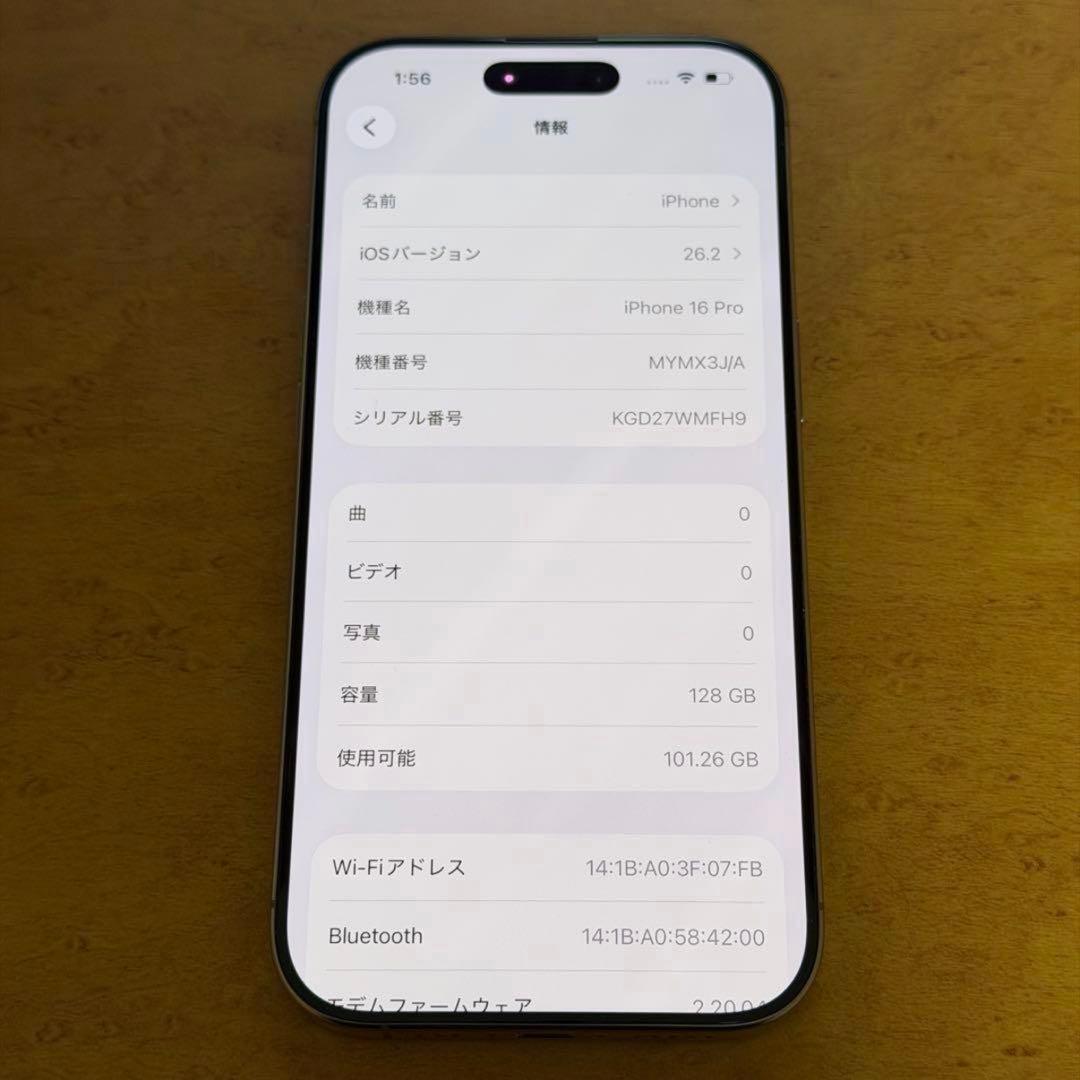 スマートフォン本体 iPhone 16 pro Desert Titanium 128GB