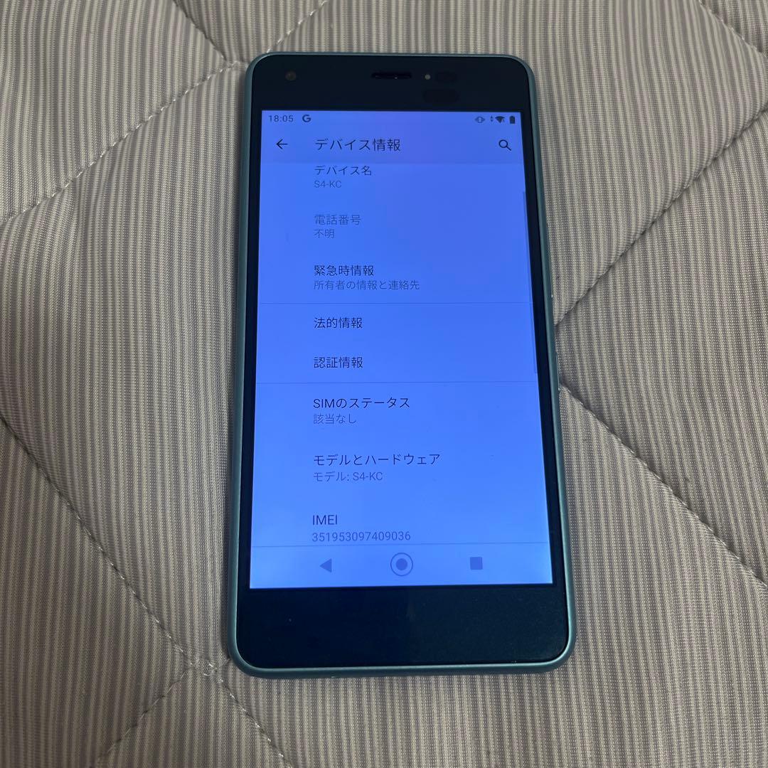 Android スマートフォン 本体 青