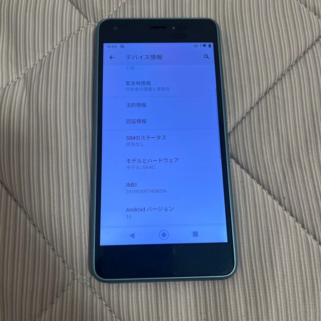 Android スマートフォン 本体 青